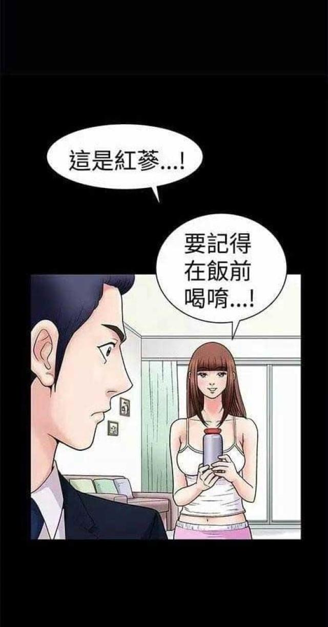 第3话27