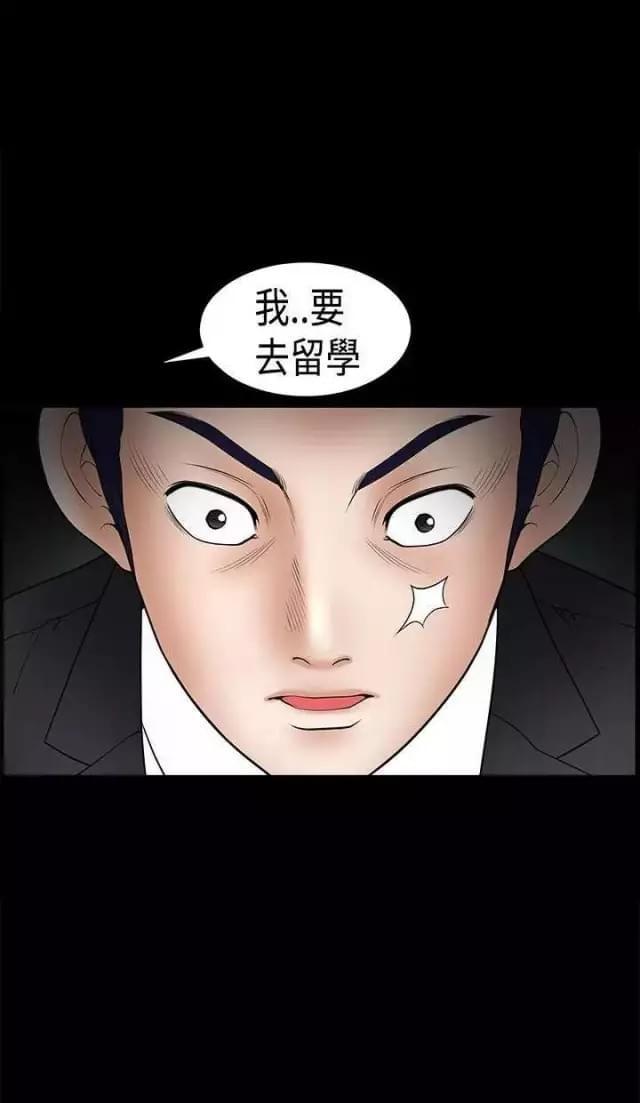 第32话27