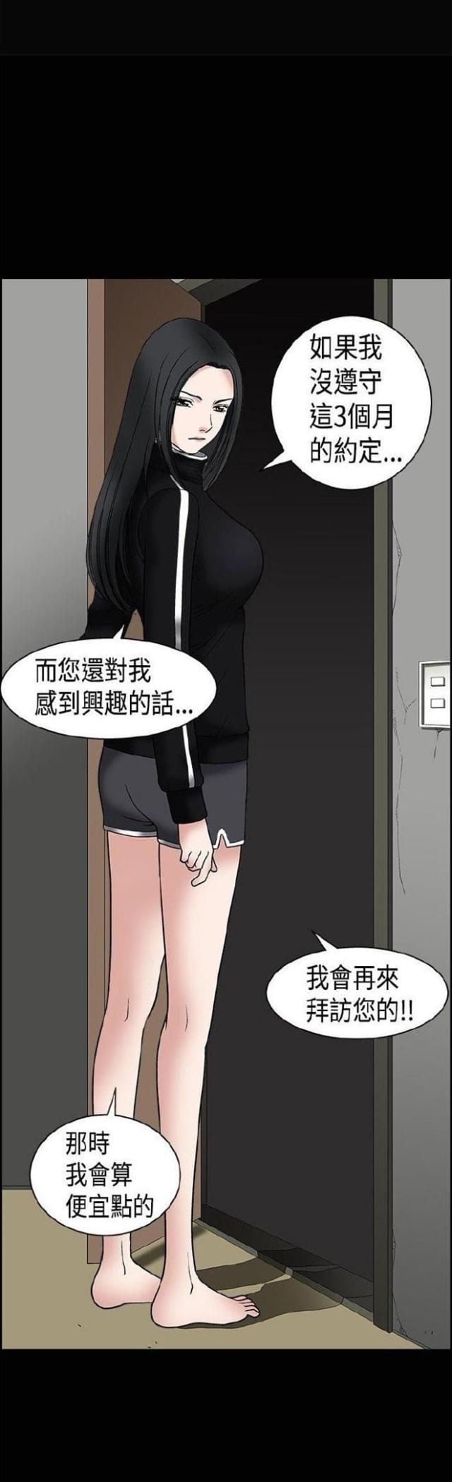 第9话16