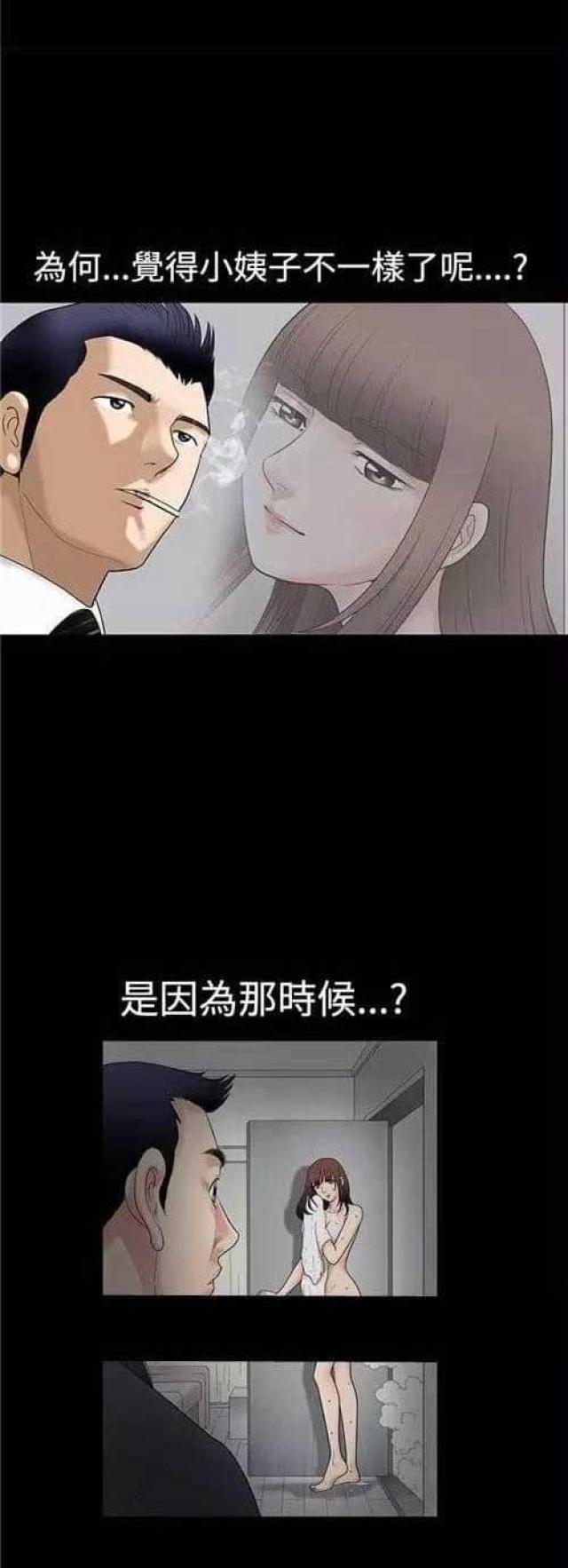 第3话52