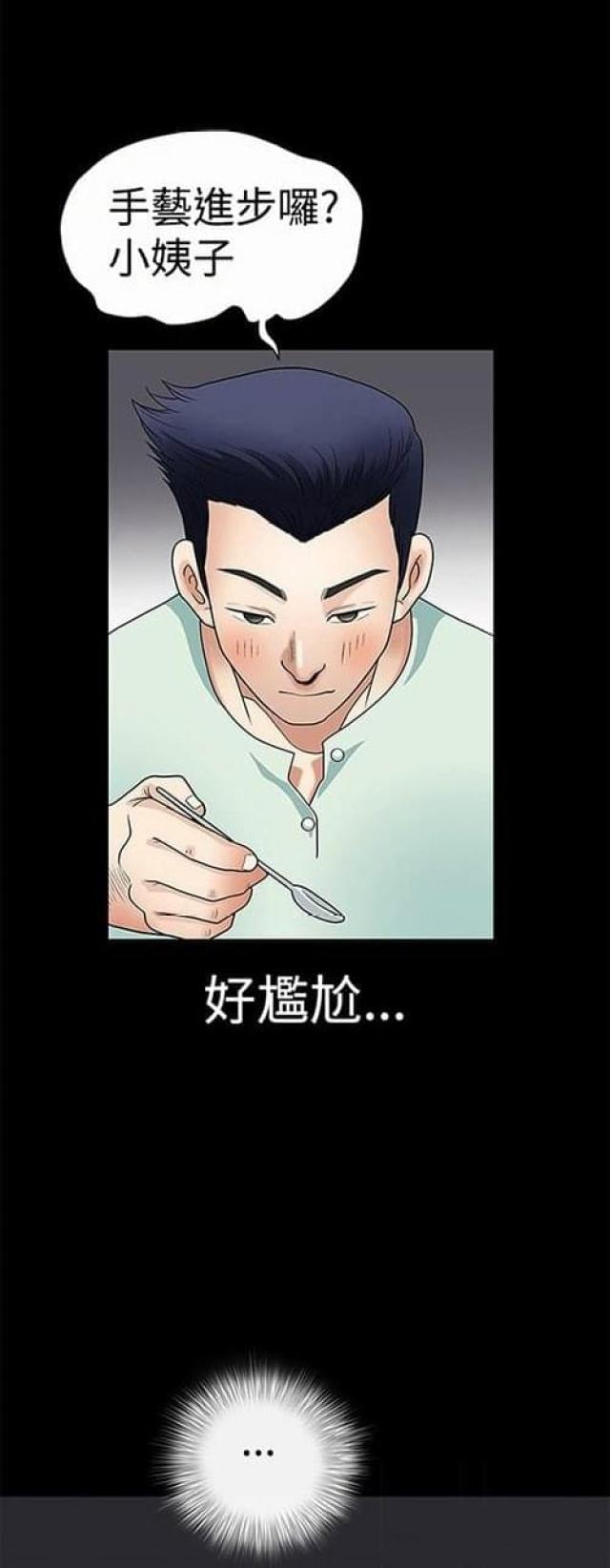 第4话48