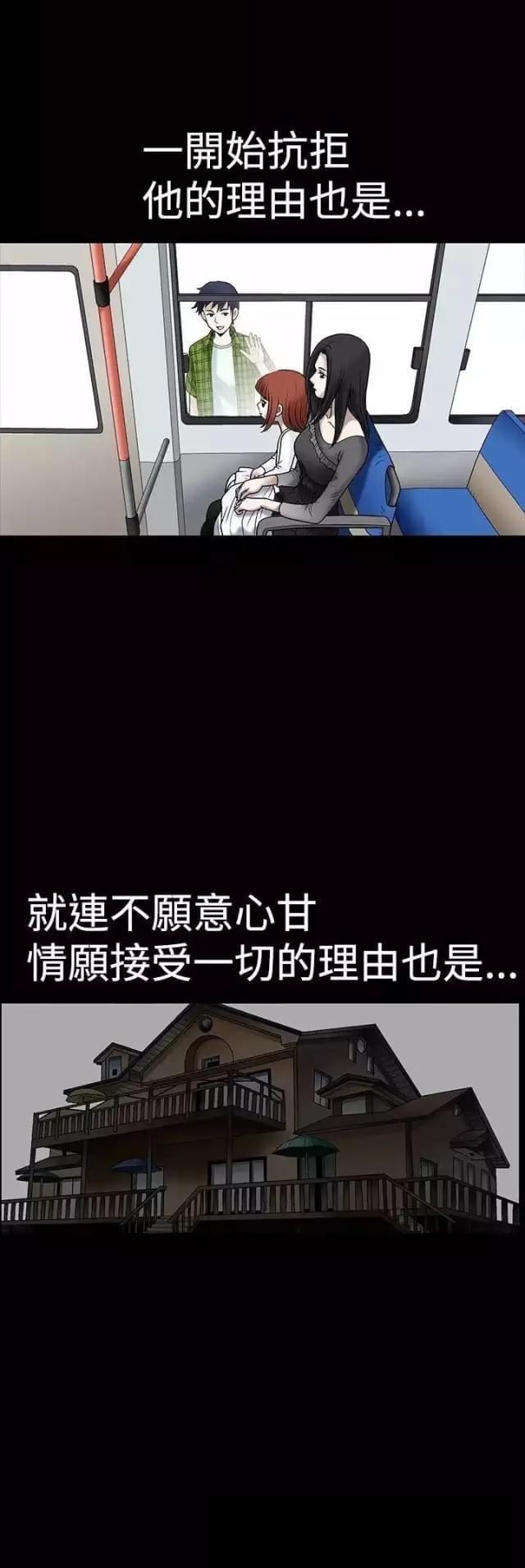 第35话5