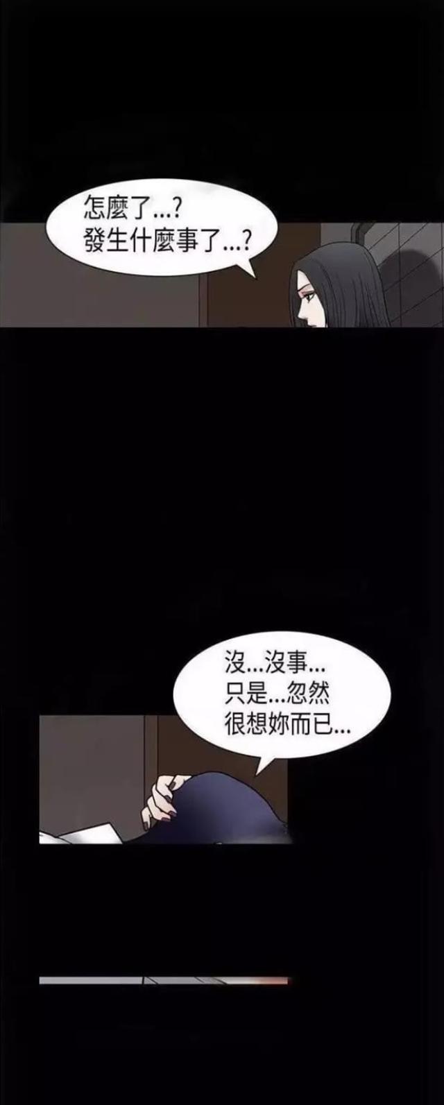 第6话43