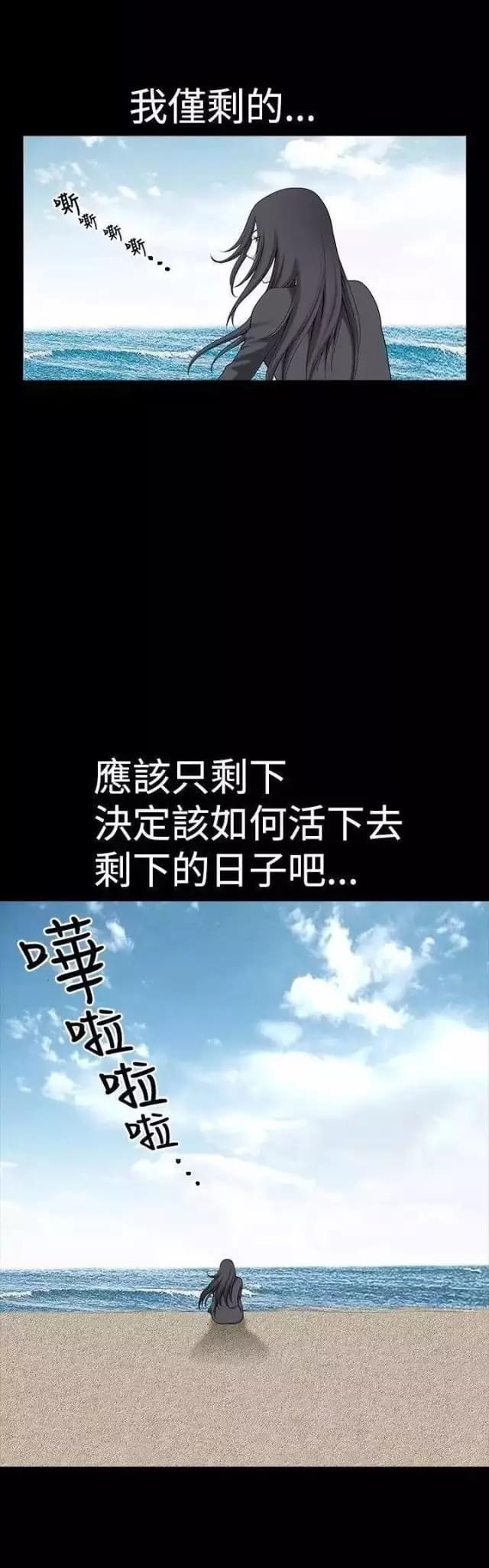 第36话78