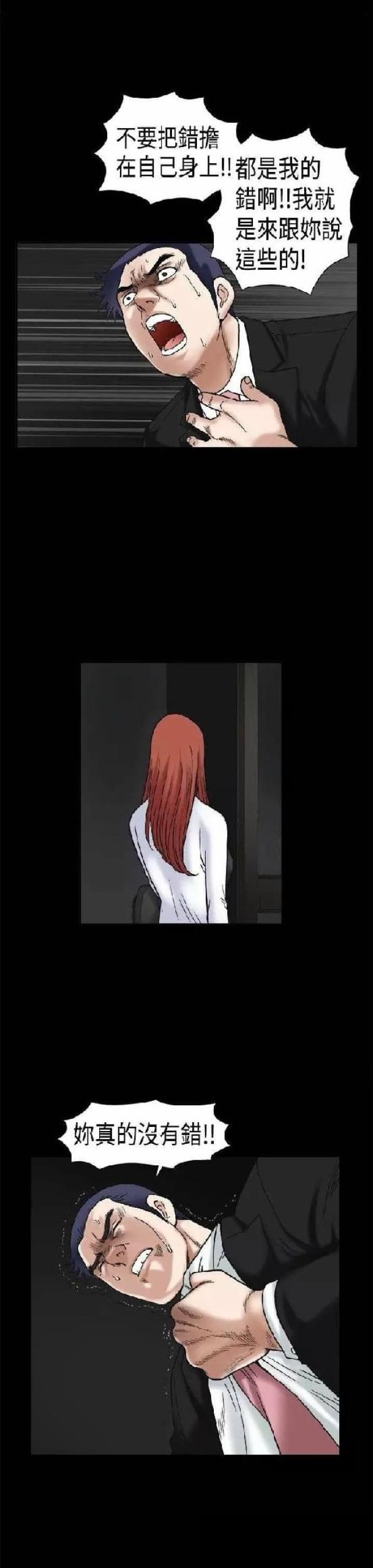第18话29