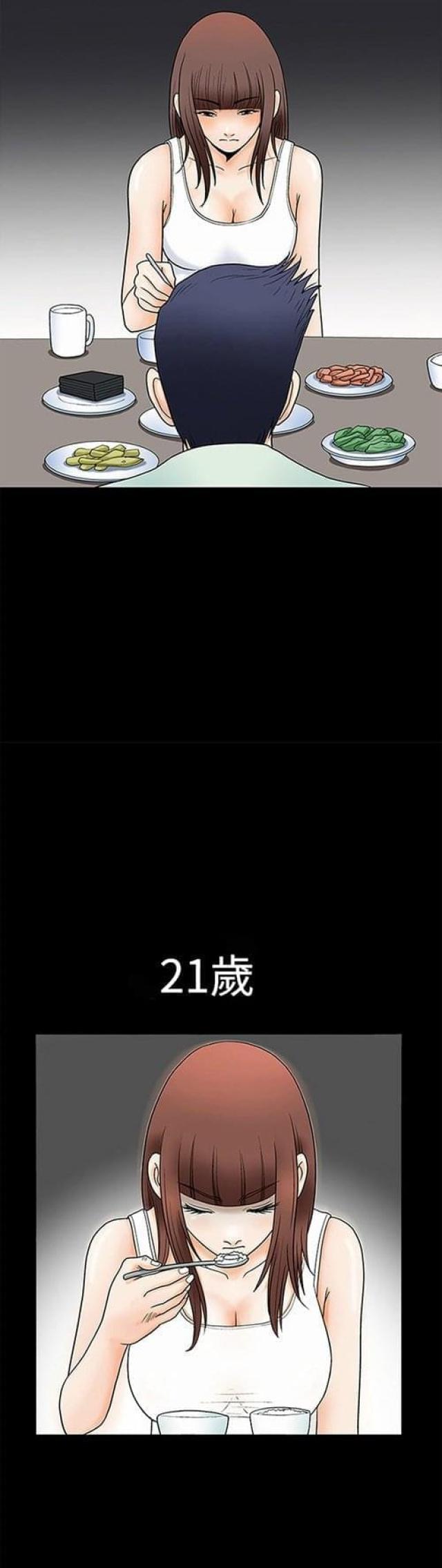 第2话18