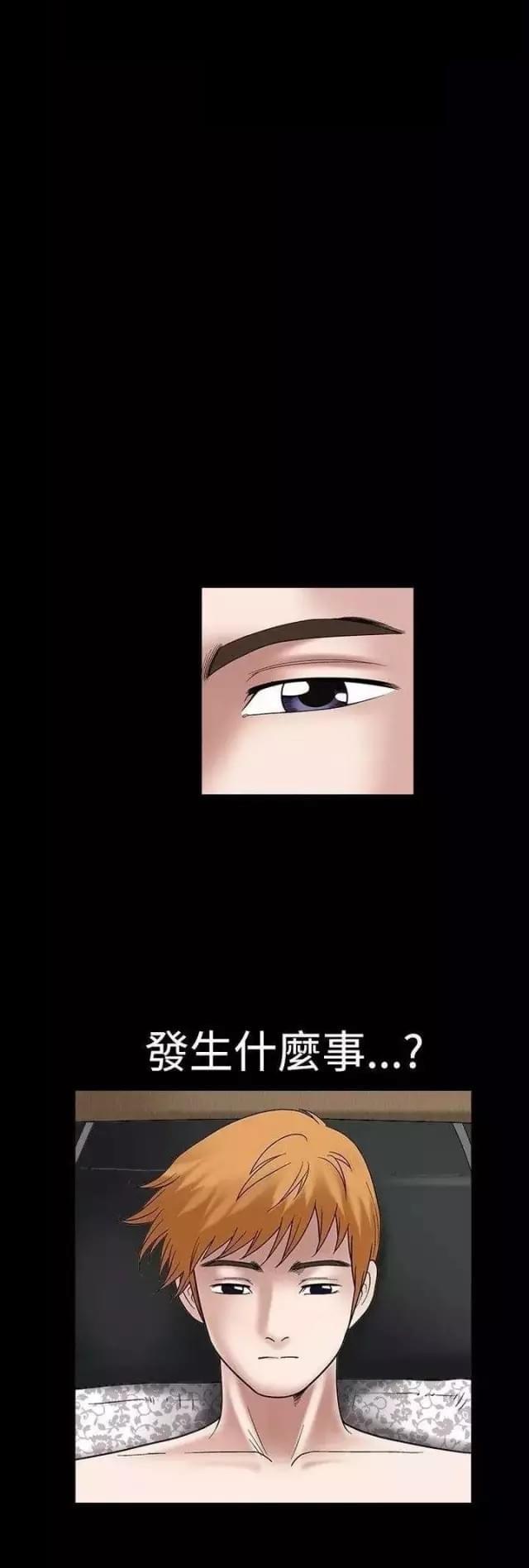 第26话2