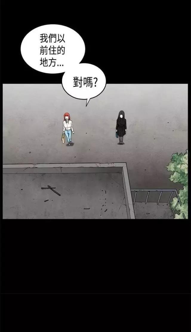 第34话4
