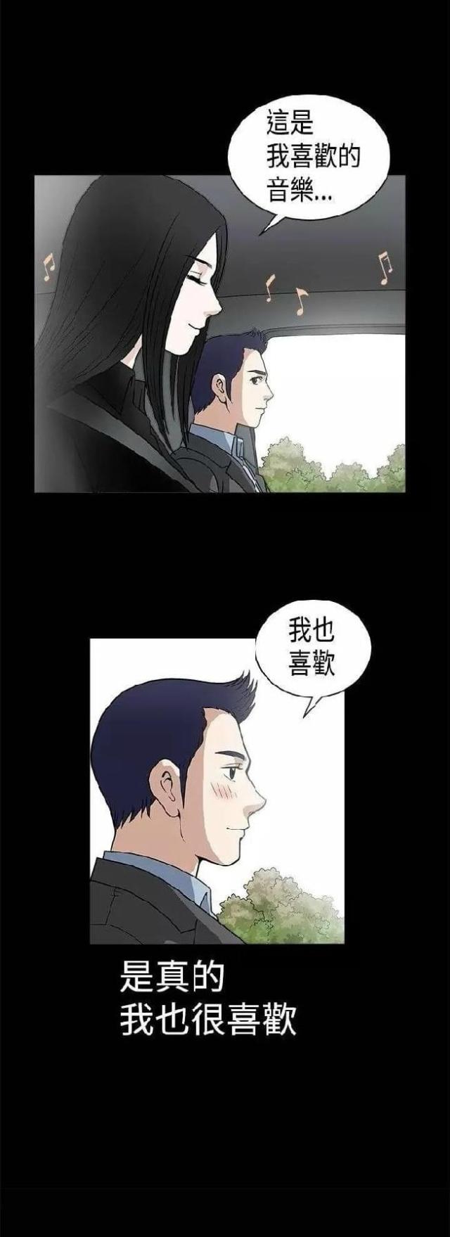 第13话24