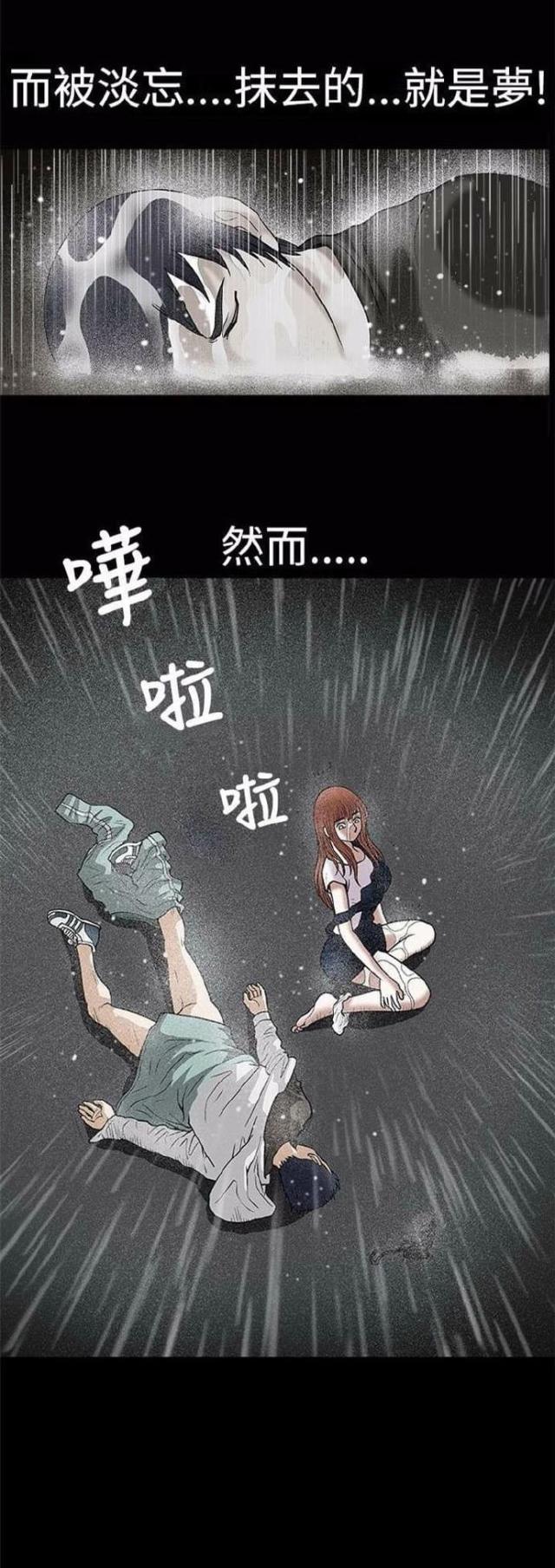 第14话2