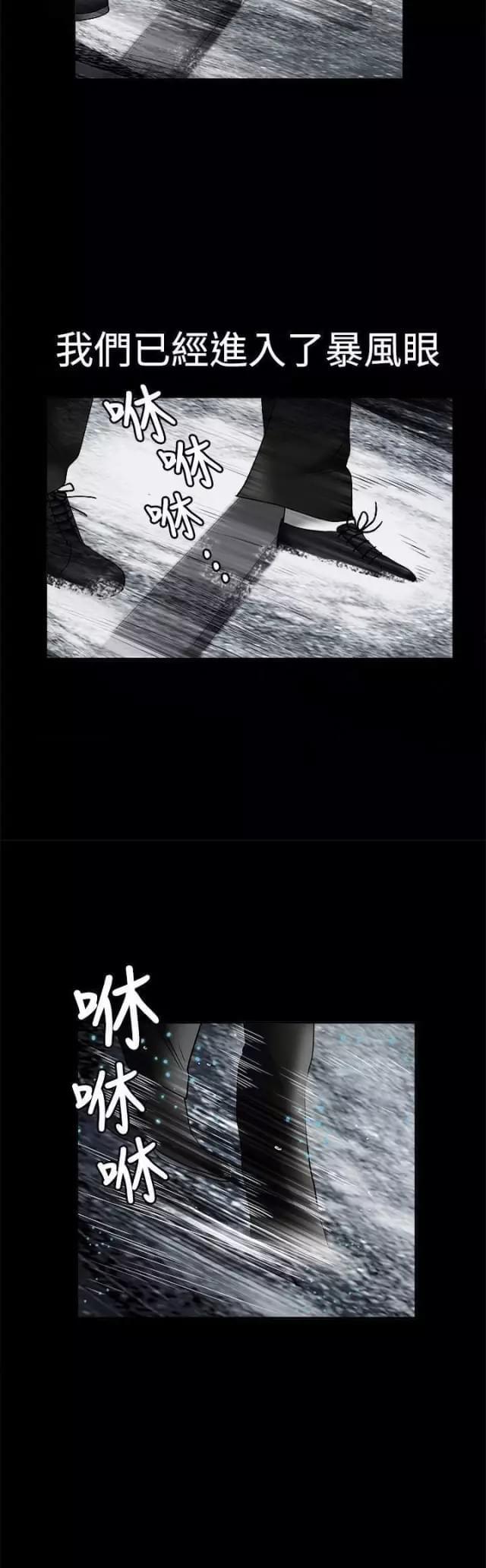 第28话18