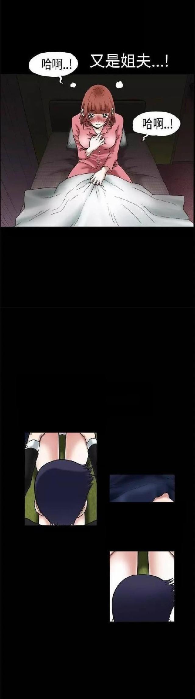 第19话8