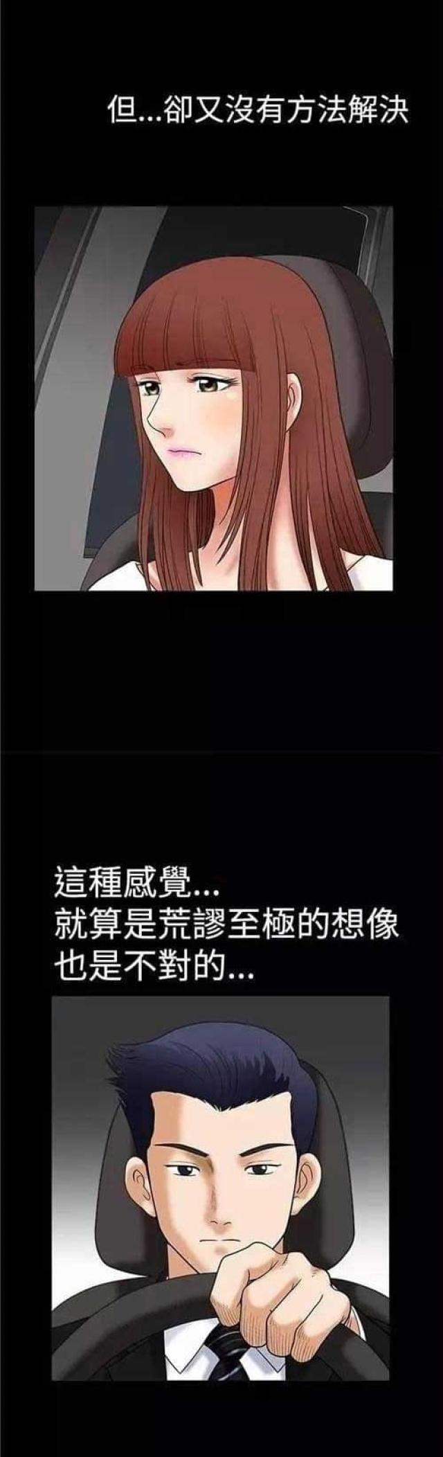 第4话22