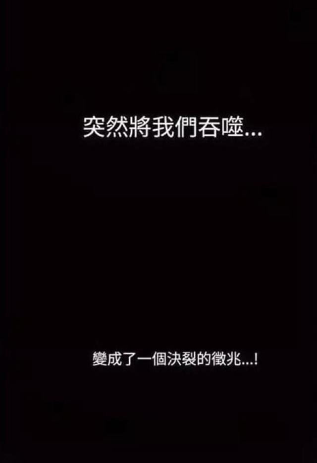 第2话8