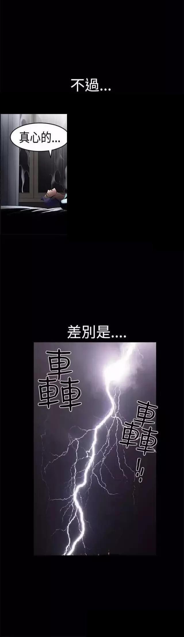 第35话38