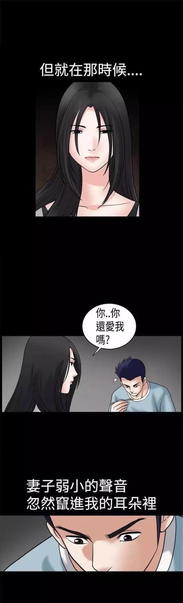 第33话24