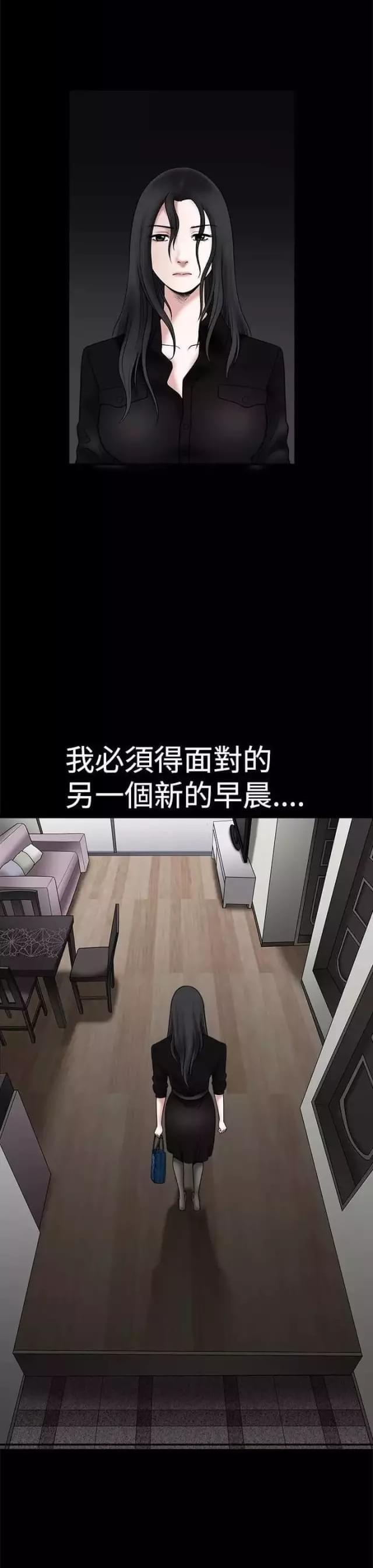 第28话4