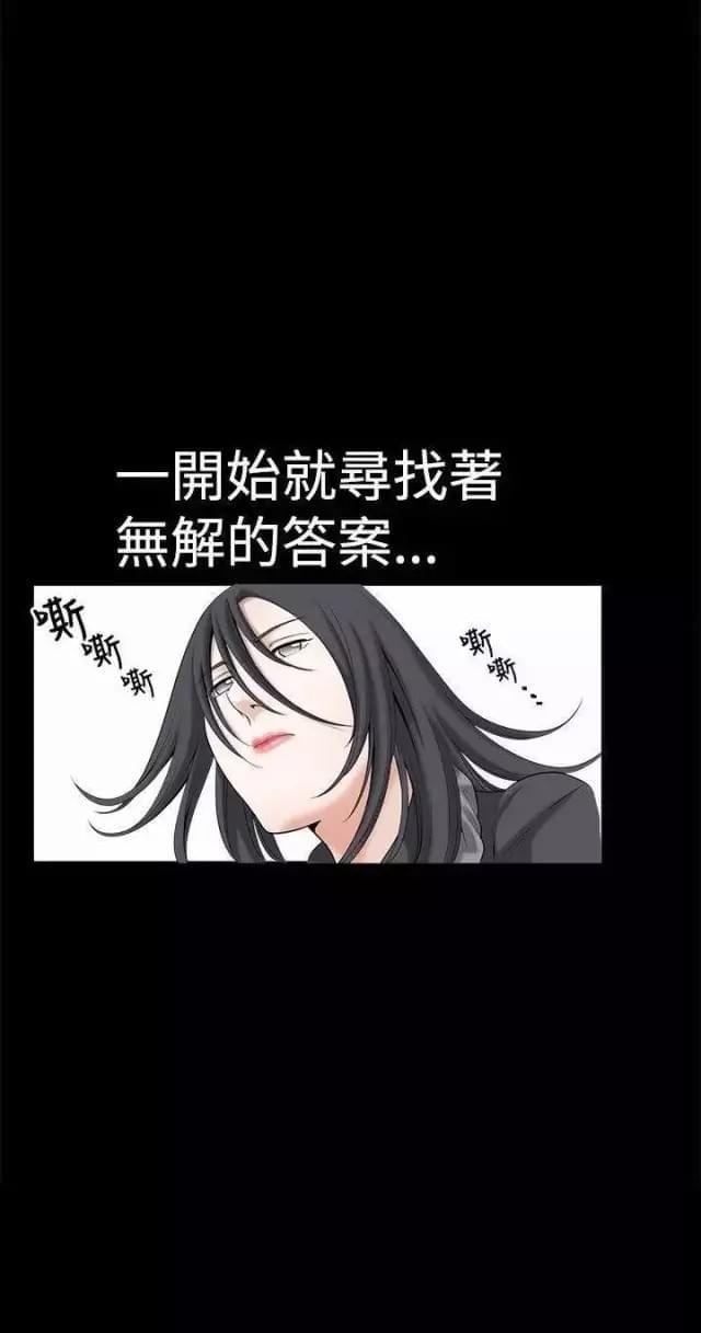 第36话77