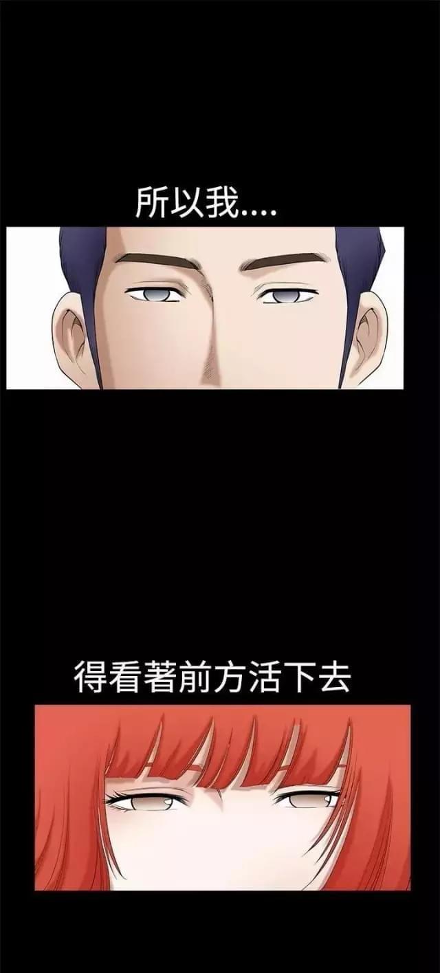 第36话83