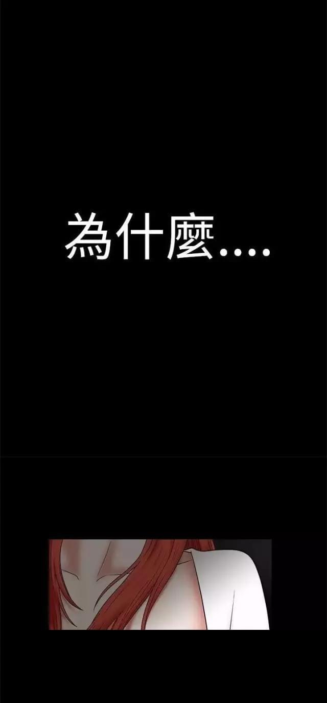 第23话13