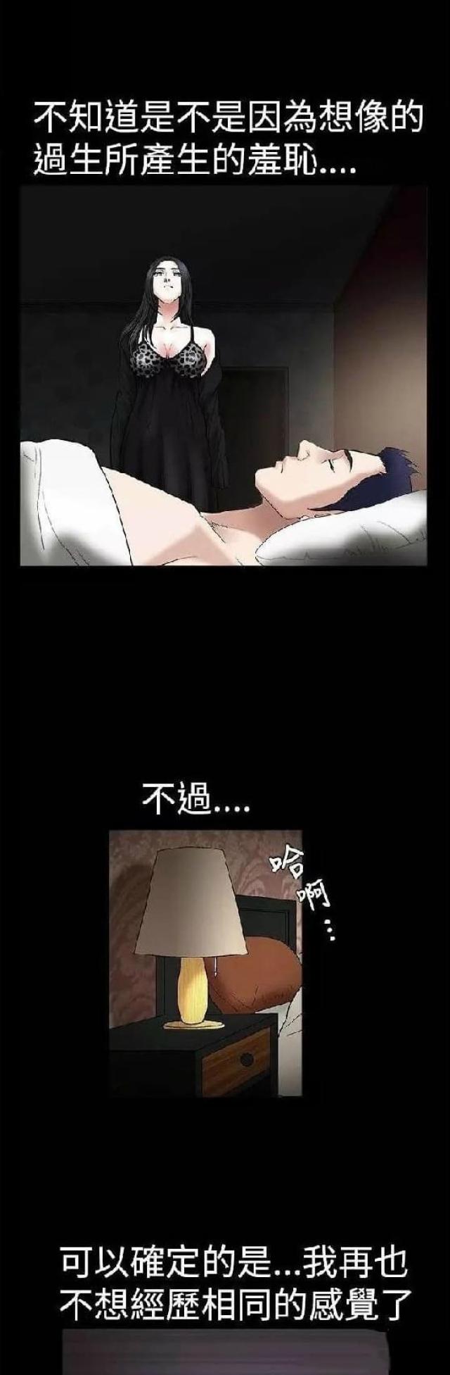 第16话21