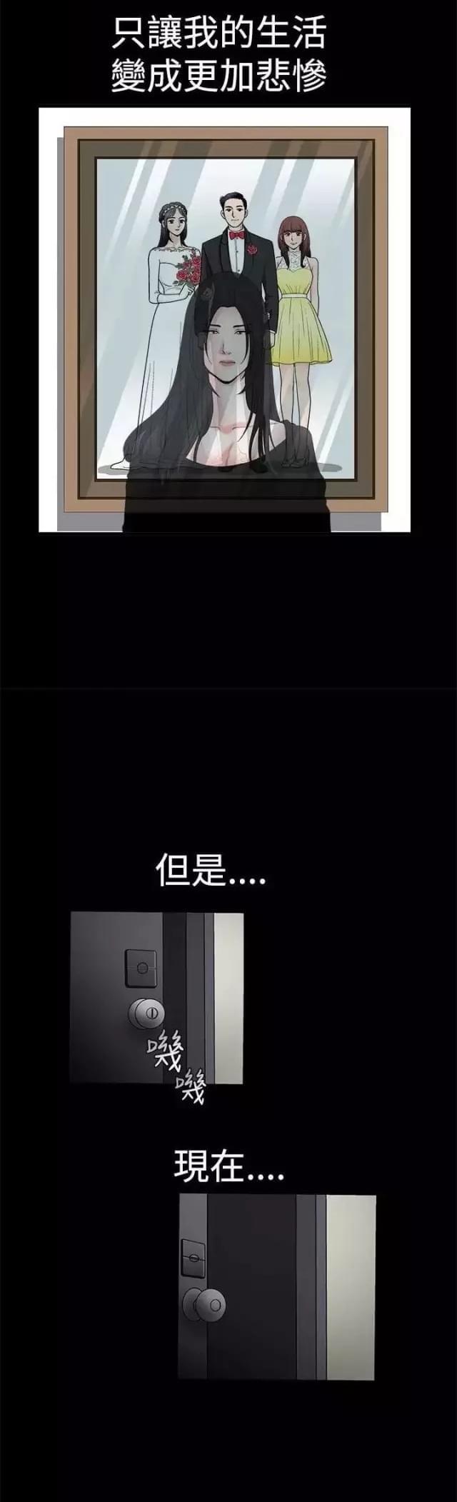 第36话20