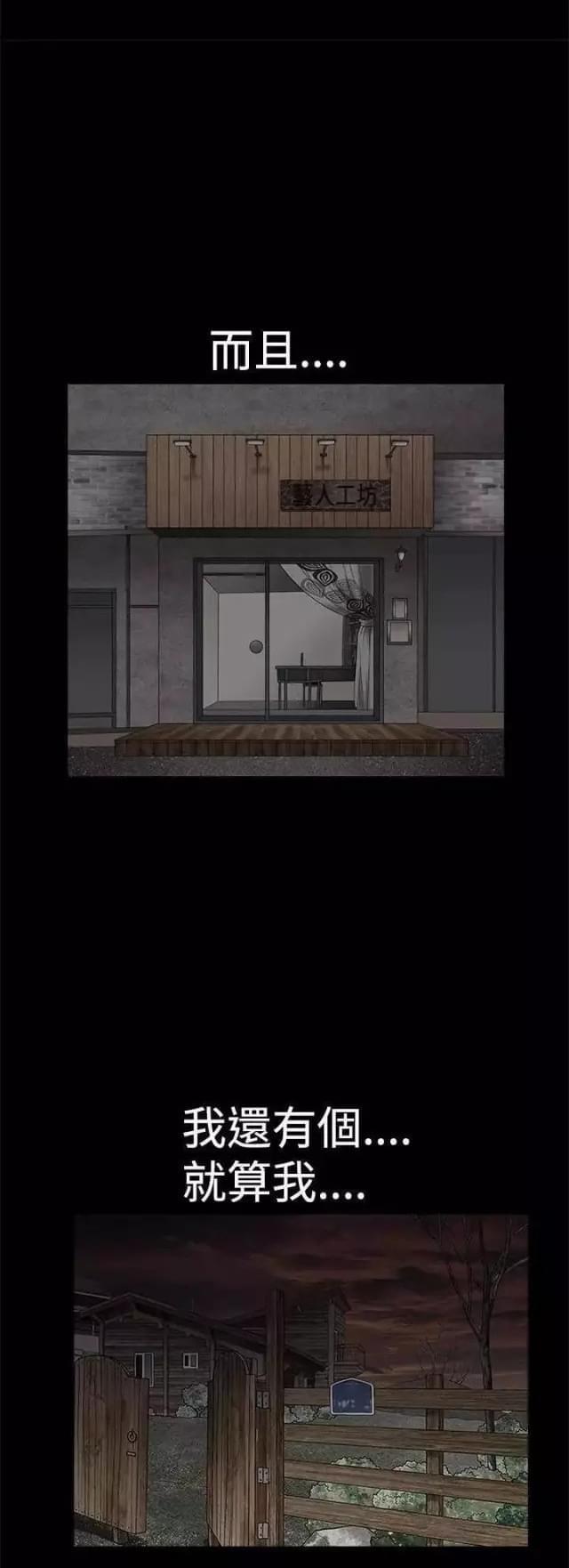 第29话32