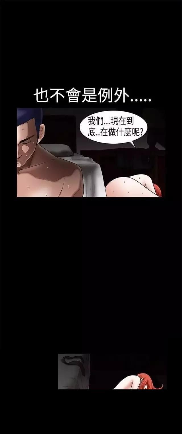 第24话6