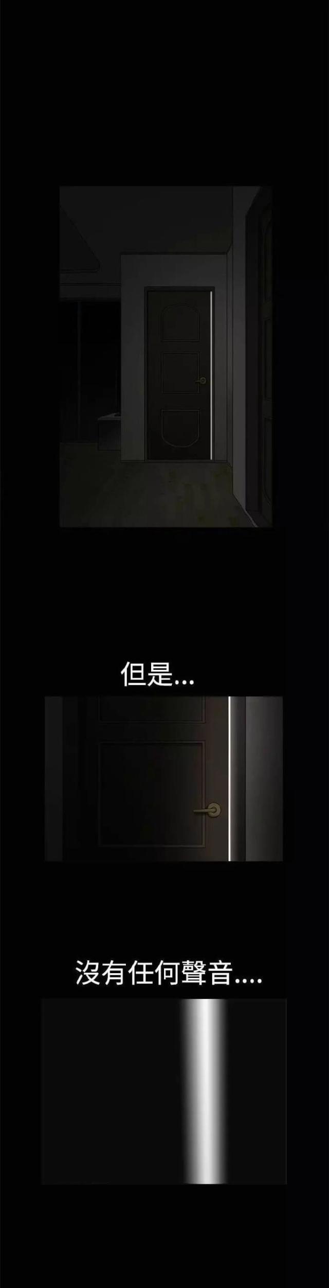 第11话13