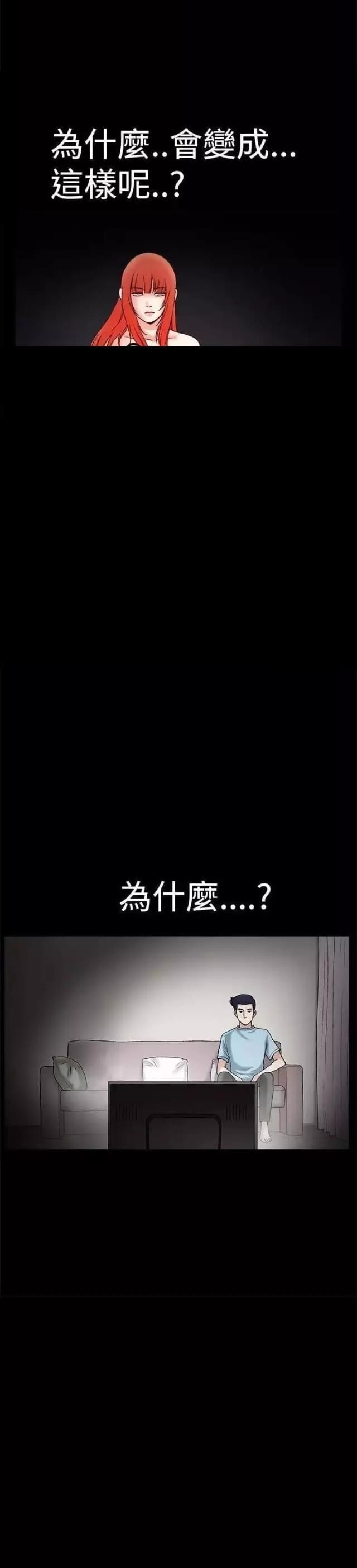 第30话10