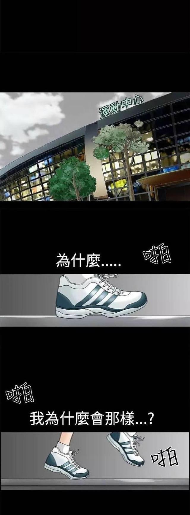第11话20