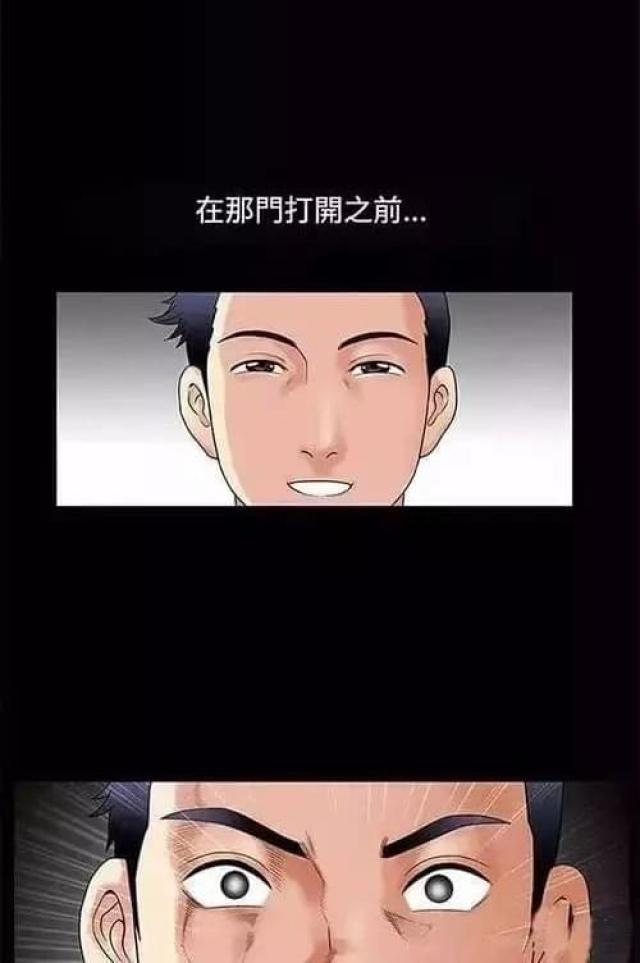 第2话4
