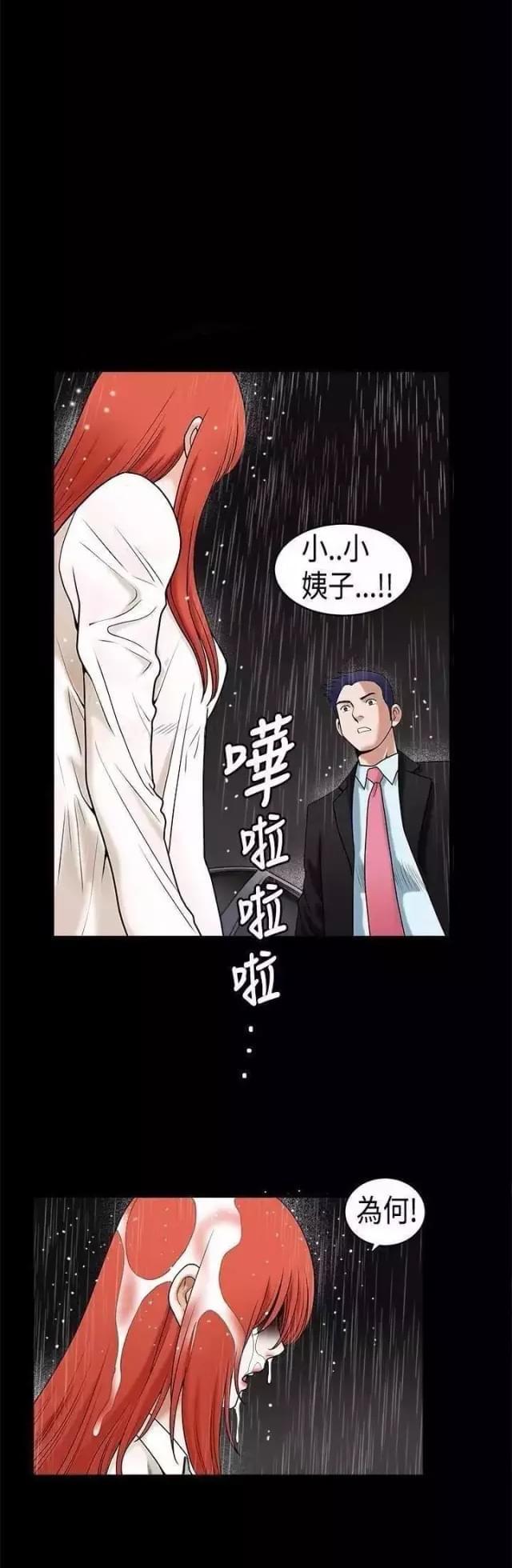 第36话6