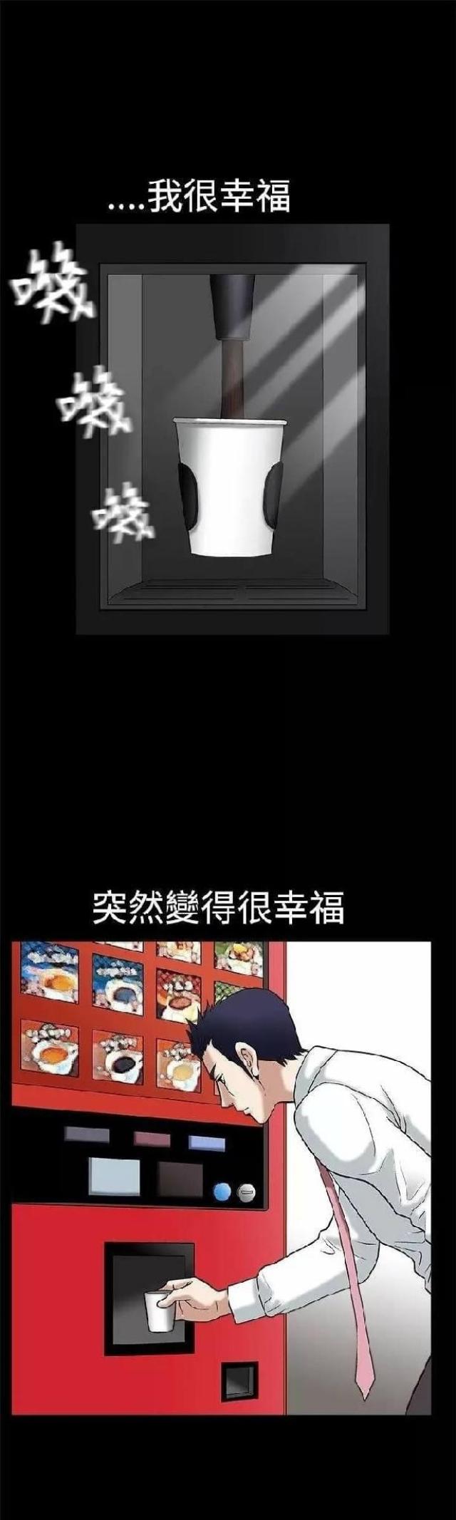 第14话13