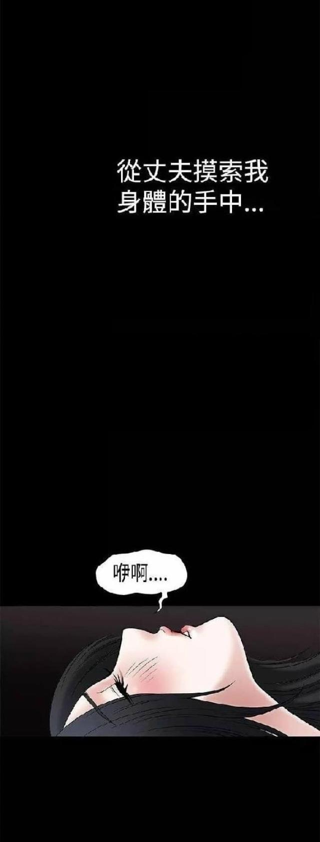 第16话8