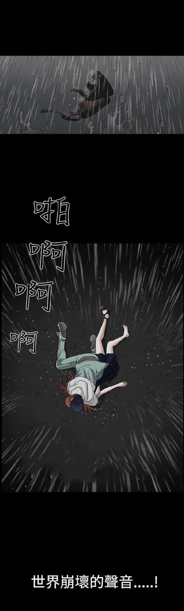 第11话49