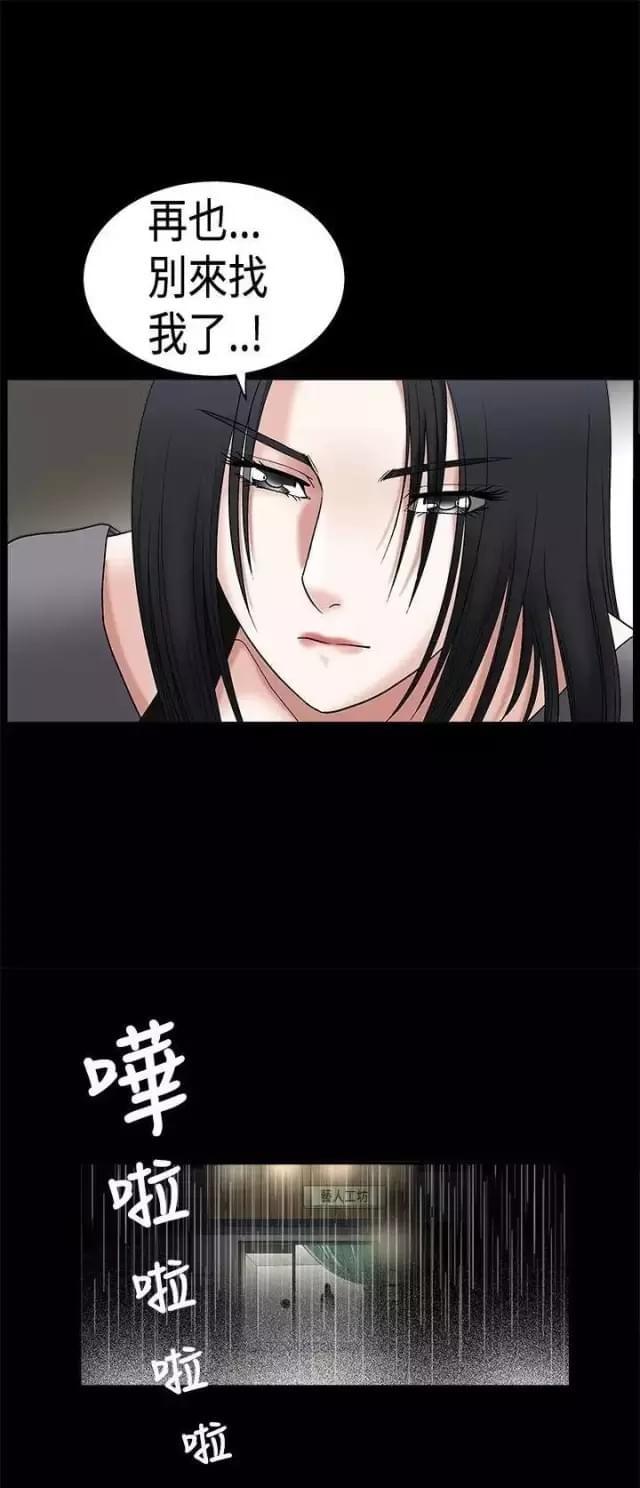 第17话0