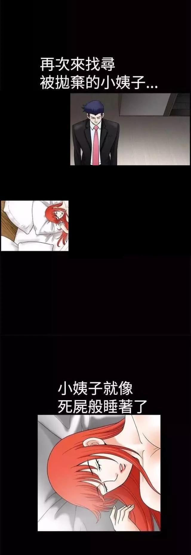 第36话34