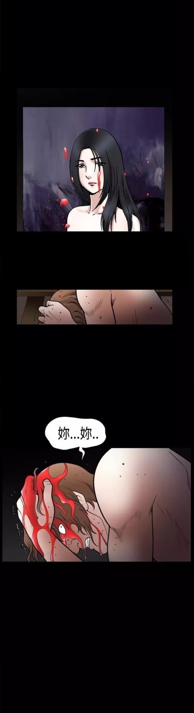 第30话17