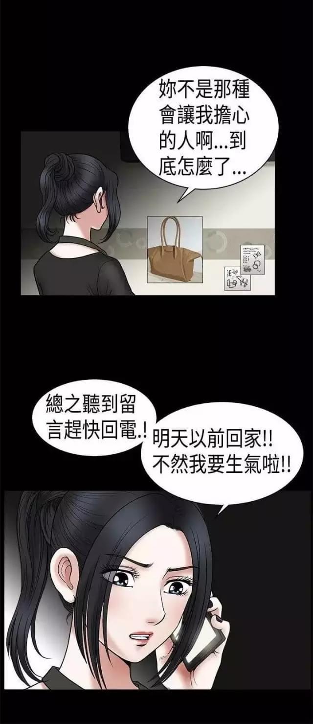 第20话24