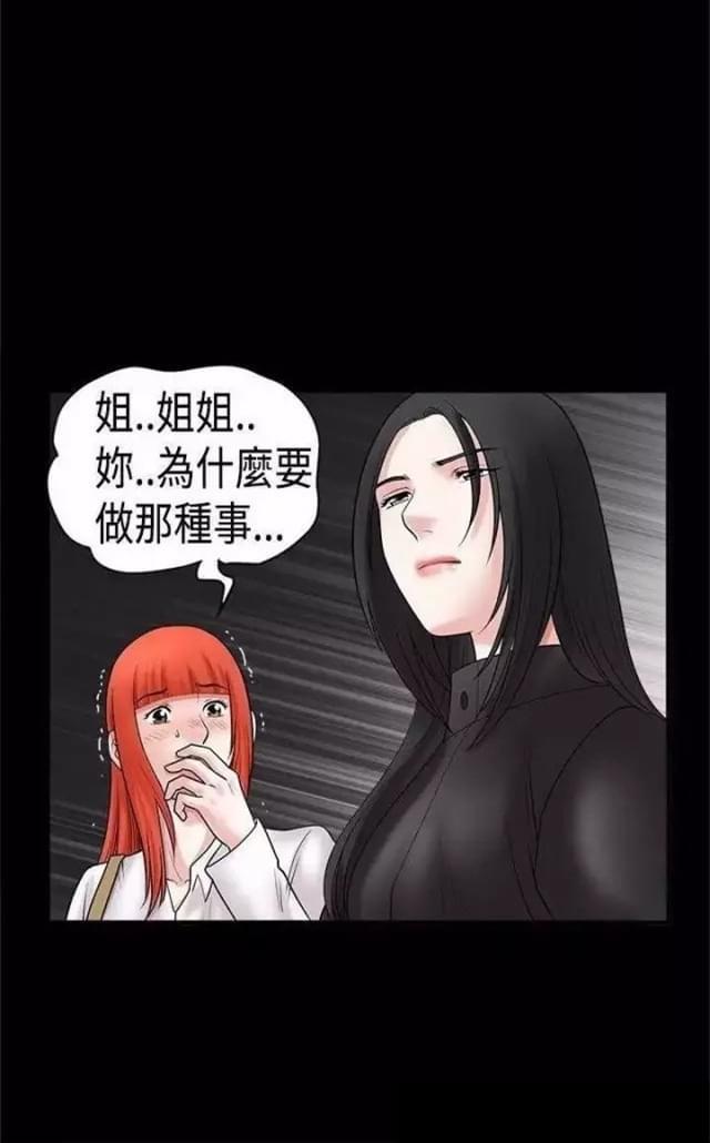 第34话30