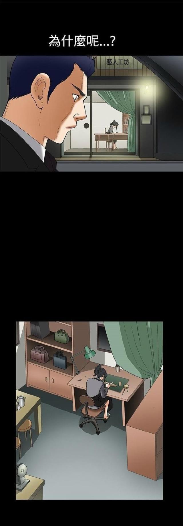 第5话19