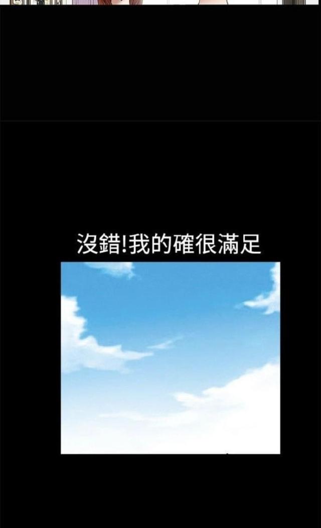 第10话29