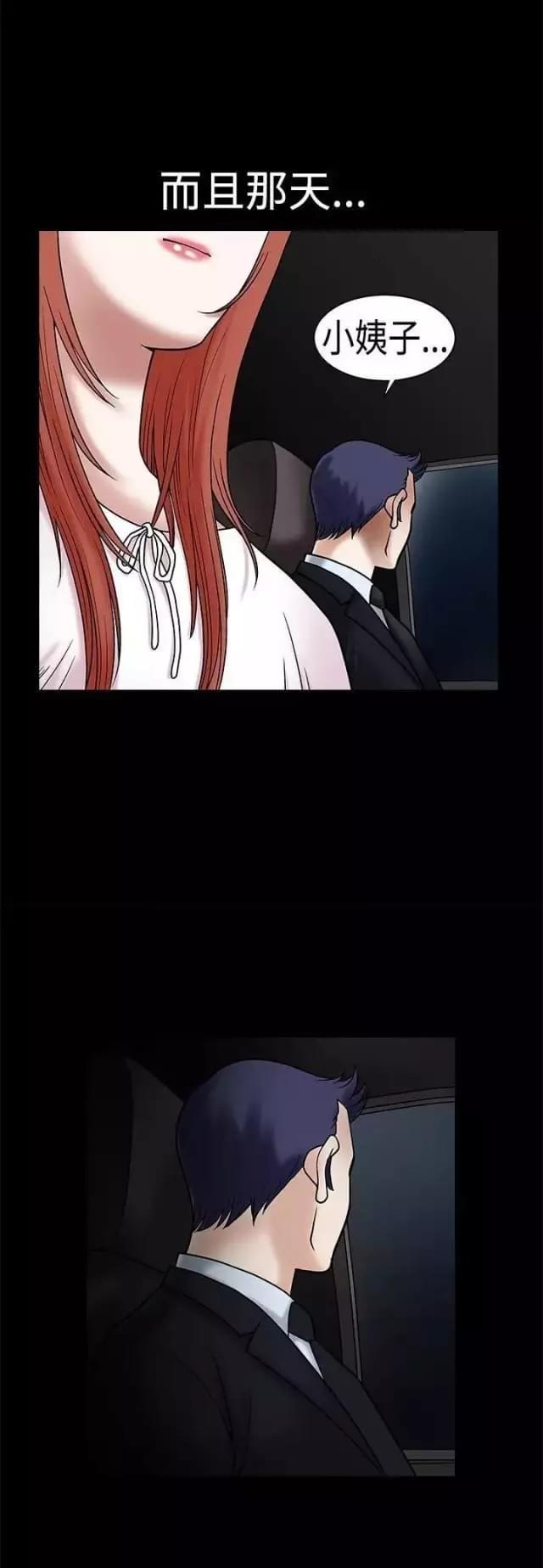 第20话60