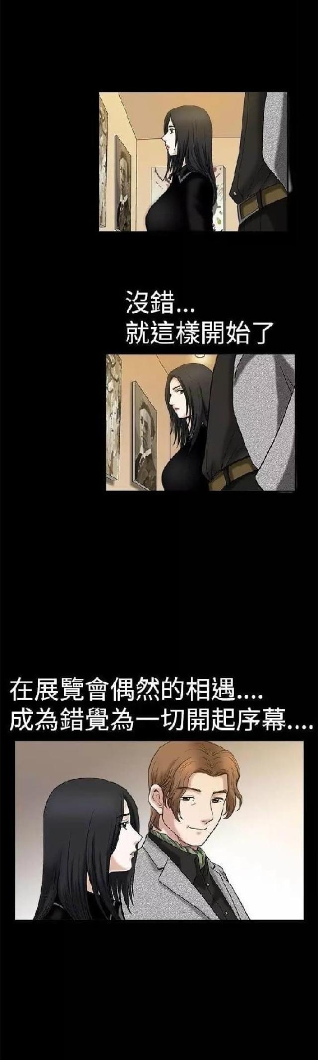 第16话1