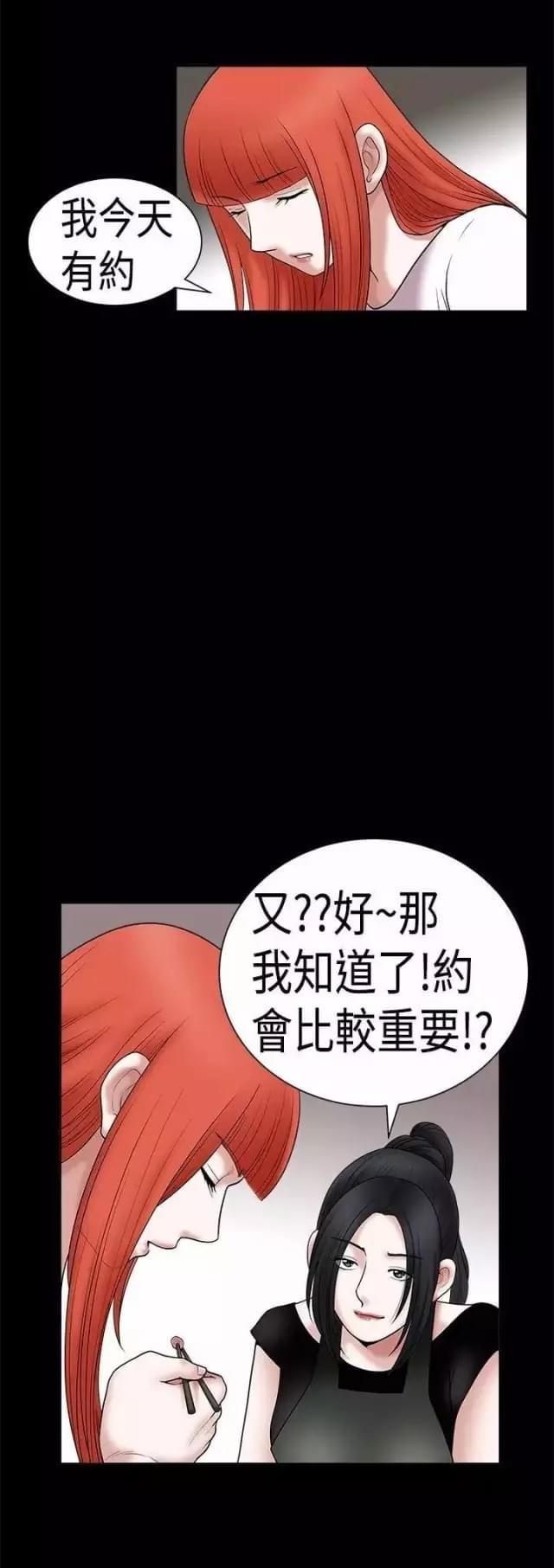 第24话11