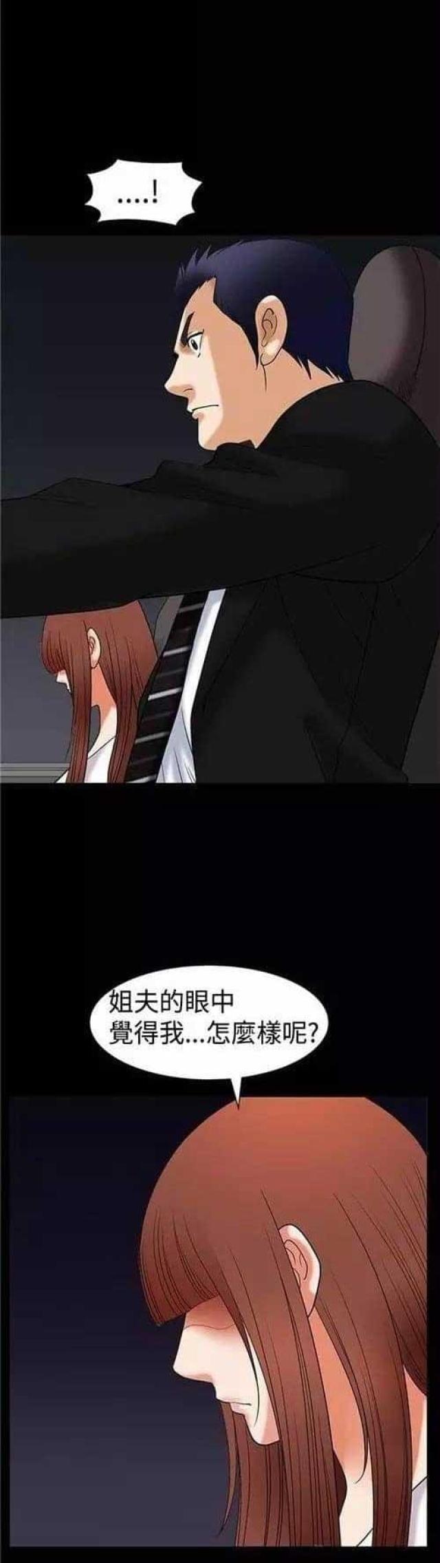 第4话25