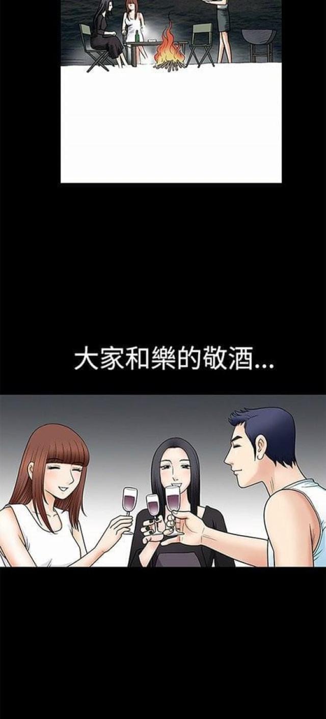 第2话32
