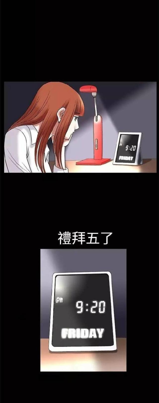第11话1