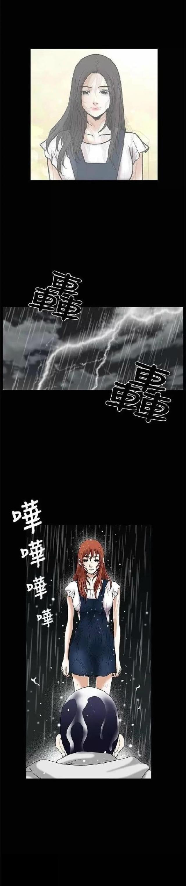 第18话12